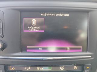 Renault Kadjar 2018-thumb-17