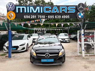 Mercedes-Benz A 180 2017 ΠΩΛΗΘΗΚΕ..!!-thumb-1