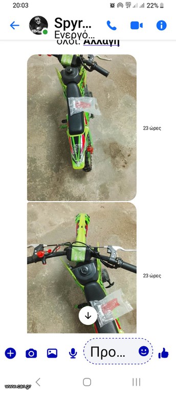 AB 2025 50