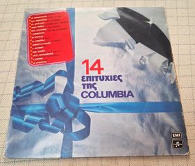 Various – 14 Επιτυχίες Της Columbia LP