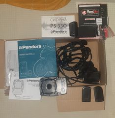 PANDORA SMART V2 MOTO συναγερμος