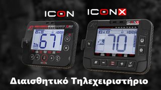 XP ICON X ασύρματος & αδιάβροχος ανιχνευτής μετάλλων χρυσού πολλαπλών συχνοτήτων-thumb-3