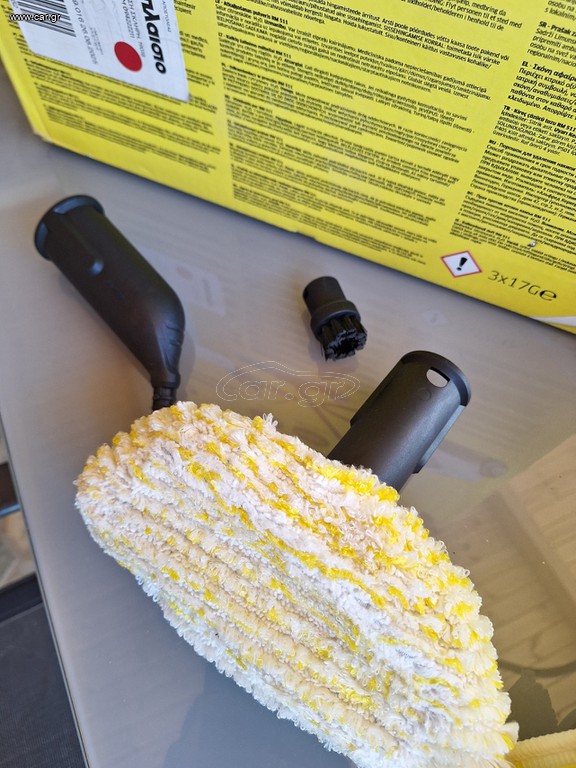 Ατμοκαθαριστης Karcher S4 easyfix iron