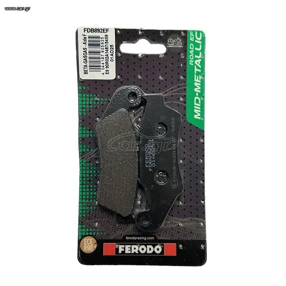 Τακάκια Ferodo FDB892EF