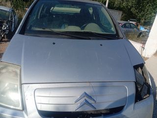 ΚΡΕΜΑΓΙΕΡΑ CITROEN C2 2002-2010 ΚΟΜΠΛΕ ΜΕ ΜΟΤΕΡ