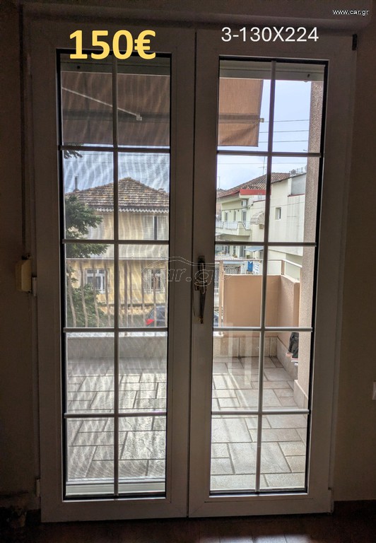 Συνθετικά κουφώματα