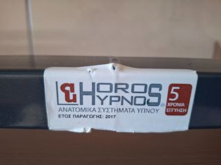 Join Κρεβατοκάμαρα Ηλέκτρα-thumb-4