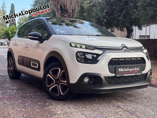 Citroen C3 2021 !!! 2 ΧΡΟΝΙΑ ΔΩΡΕΑΝ SERVICE !!!
