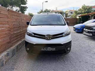 Ψυγείο Toyota 2020 *PROACE L2 ΨΥΓΕΙΟ-ΚΑΤΑΨΥΞΗ THERMOKING ΜΠΡΙΖΑ 220V*A/C*-thumb-15
