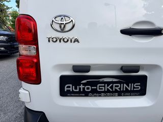 Ψυγείο Toyota 2020 *PROACE L2 ΨΥΓΕΙΟ-ΚΑΤΑΨΥΞΗ THERMOKING ΜΠΡΙΖΑ 220V*A/C*-thumb-48