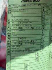 Nissan Qashqai+2 2013 QASHQAI+2 FULL EXTRA.διαθεσιμο απο 24/8-thumb-10
