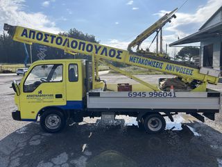 Ανελκυστήρες Μετακομίσεων Bocker 2001 TEUPEN KIA 26m