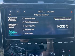 Hyundai Tucson 2021 CRDI 48V MILD-HYBRID DCT-7 AUTOMATIC PREMIUM-thumb-46