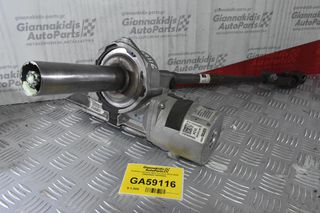 Κολώνα τιμονιού Opel Corsa E 2014-2020 (39029689 38029054)