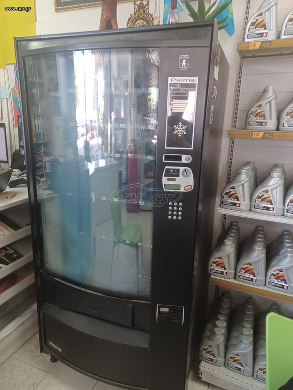 Αυτοματος πωλητης