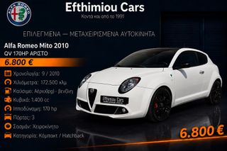 Alfa Romeo Mito 2010 QV 170HP ΑΡΙΣΤΟ