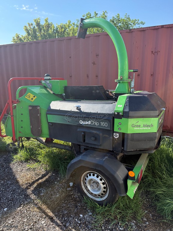 Μηχανήματα Επεξεργασίας-Κοπής Ξύλων Energreen 2019 Green Mech QuadChip 160