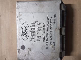 Εγκέφαλοι ford-thumb-5