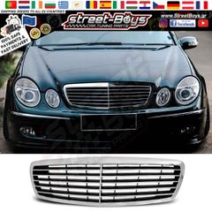 ΜΑΣΚΑ ΚΑΠΟ MERCEDES BENZ W211 (2002-2006) | Street Boys - Car Tuning Shop |