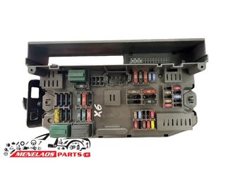 ΑΣΦΑΛΕΙΟΘΗΚΗ BMW X6 E71 ΚΩΔ. 6931690 SOFTWARE 1.04