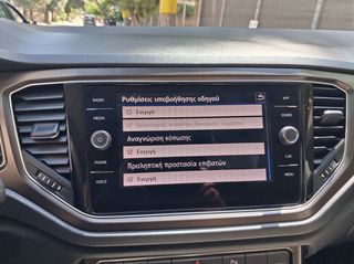 Volkswagen T-Roc 2018 4MOTION/DSG7/PANORAMA-ΔΕΡΜΑ/ΕΛΛΗΝΙΚΟ-thumb-40
