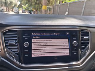 Volkswagen T-Roc 2018 4MOTION/DSG7/PANORAMA-ΔΕΡΜΑ/ΕΛΛΗΝΙΚΟ-thumb-41