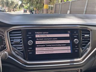 Volkswagen T-Roc 2018 4MOTION/DSG7/PANORAMA-ΔΕΡΜΑ/ΕΛΛΗΝΙΚΟ-thumb-43