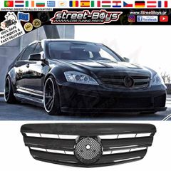 ΜΑΣΚΑ ΚΑΠΟ [GT TYPE] MERCEDES BENZ W221 (2005-2009) | Street Boys - Car Tuning Shop |