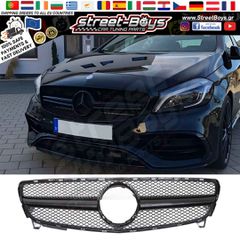 ΜΑΣΚΑ ΠΡΟΦΥΛΑΚΤΗΡΑ [AMG TYPE] MERCEDES BENZ W176 (2015-2018) | Street Boys - Car Tuning Shop |