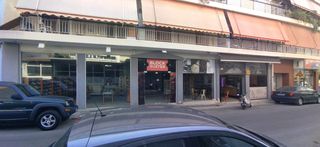 Επιχείρηση Καφέ & Retro Βιντεοκλάμπ 180 τ.μ