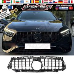 ΜΑΣΚΑ ΠΡΟΦΥΛΑΚΤΗΡΑ [GT PANAMERICANA TYPE] MERCEDES BENZ W177 (2022-2026) | Street Boys - Car Tuning Shop |