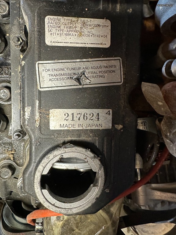 MITSUBISHI S4L2-T ΚΙΝΗΤΗΡΑΣ ΠΕΤΡΕΛΑΙΟΥ