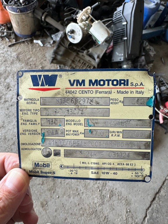 VM Motori VM 13C/4 ΜΗΧΑΝΗ