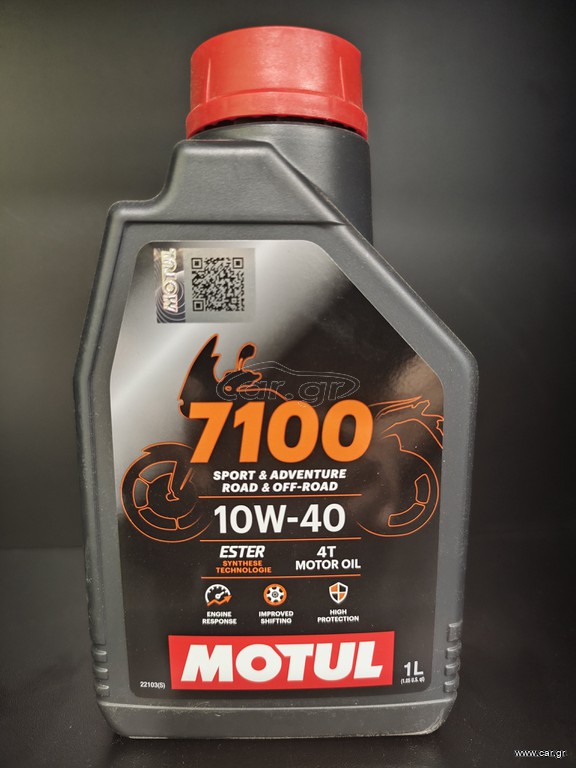 ΛΙΠΑΝΤΙΚΟ ΚΙΝΗΤΗΡΑ 4Τ MOTUL 7100 10W-40 FULL SYNTHETIC 1L