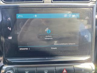 Citroen C3 2022 1.5 BLUEHDI /110!!Χ.Λ.Μ/102HP/ΕΛΛΗΝΙΚΟ/ΒΟΟΚ/ CORPORATE PLUS-thumb-40