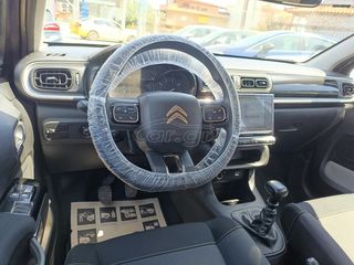 Citroen C3 2022 1.5 BLUEHDI /110!!Χ.Λ.Μ/102HP/ΕΛΛΗΝΙΚΟ/ΒΟΟΚ/ CORPORATE PLUS-thumb-21