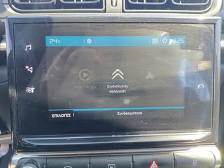 Citroen C3 2022 1.5 BLUEHDI /110!!Χ.Λ.Μ/102HP/ΕΛΛΗΝΙΚΟ/ΒΟΟΚ/ CORPORATE PLUS-thumb-38