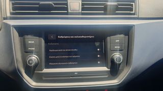 Seat Arona 2021 OPTIMUM 1,0 TSI ΕΛΛΗΝΙΚΟ ΜΕ SERVICE BENZINH-thumb-42