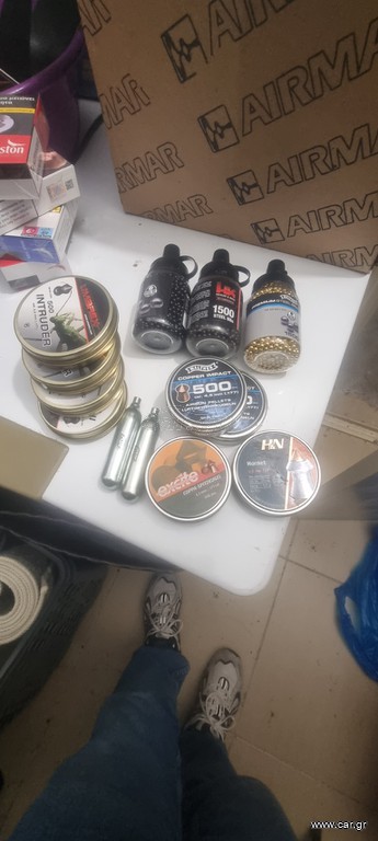 Αεροβολα διαφορα