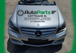 ΤΡΟΠΕΤΟ ΕΜΠΡΟΣ ΚΟΜΠΛΕ ΜΕRCEDES BENZ W204 F /L , / ΣΑΣΜΑΝ /ΦΑΝΟΠΟΙΙΑ/ΑΕΡΟΣΑΚΟΙ/ΚΑΠΟ/ΠΡΟΦΥΛΑΚΤΗΡΑΣ , 160.0000 km, ΚΩΔ.ΚΙΝ. 651.913 , ΜΟΝΤΕΛΟ 2011-2014