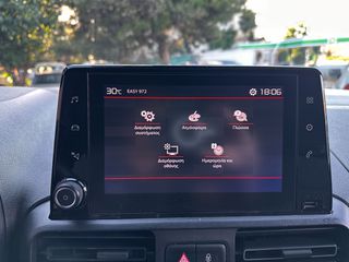 Κλούβα Citroen 2021 Berlingo, Ελληνικό,1ο Χέρι,Οθόνη Carplay,2 Ετη Εγγύηση-thumb-24