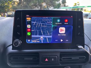 Κλούβα Citroen 2021 Berlingo, Ελληνικό,1ο Χέρι,Οθόνη Carplay,2 Ετη Εγγύηση-thumb-26