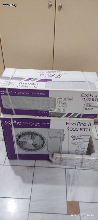 Κλιματιστικά INVERTER