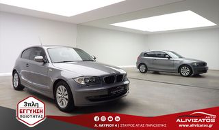 Bmw 116 2010 1.6 COUPE 122ps SPORT EDITION CLIMA R16 3ΠΛΗ ΕΓΓΥ