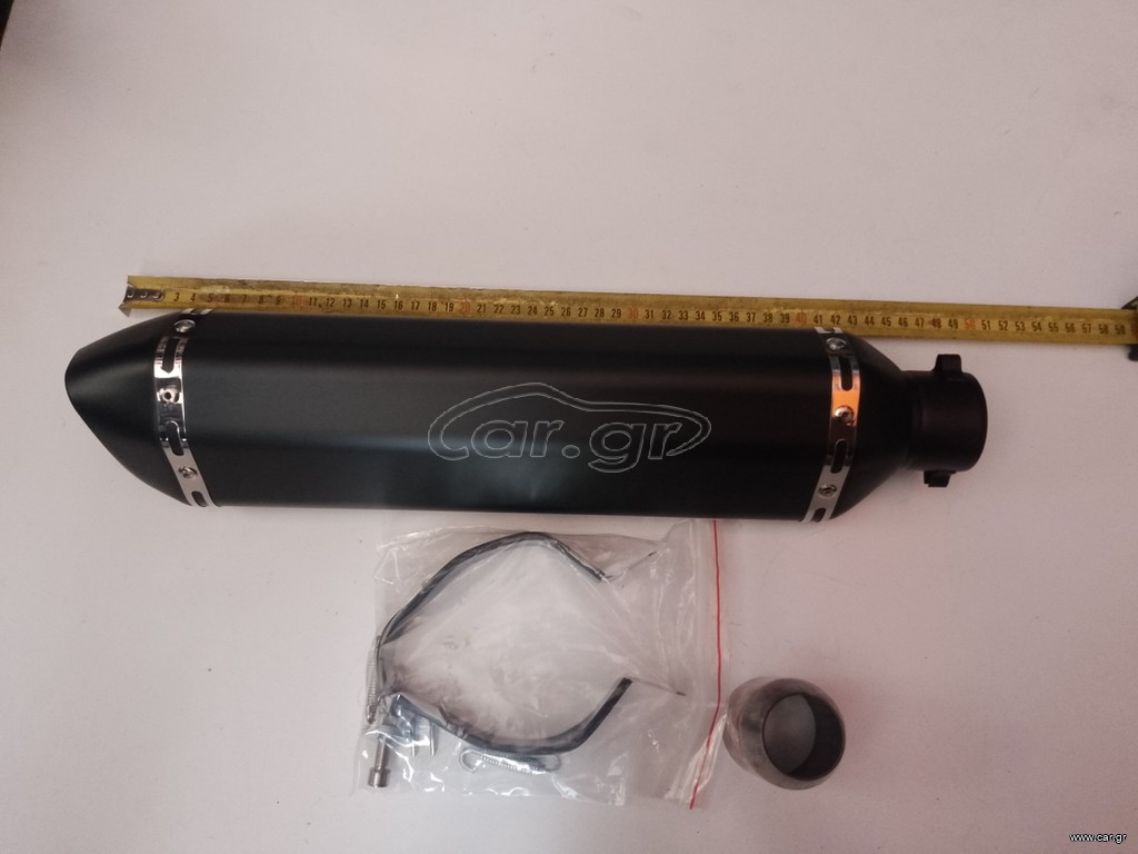Τελικό εξάτμισης τύπου Akrapovic