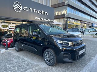 Citroen Berlingo 2026 DIESEL 1,5 100HP 7SEATS PLUS KAINOYΡΓΙΟ