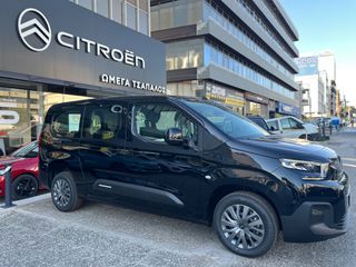 Citroen Berlingo 2026 DIESEL 1,5 100HP 7SEATS PLUS KAINOYΡΓΙΟ-thumb-1