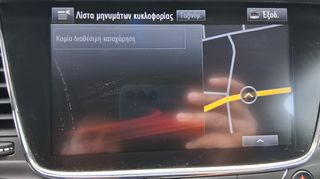 Opel Astra 2017 1.6CDI ΜΗΔΕΝΙΚΑ ΤΕΛΗ ΚΥΚΛΟΦΟΡΙΑΣ FULL EXTRA-thumb-33