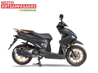 UM 2026 XPEED 125 RX + ΔΩΡΑ