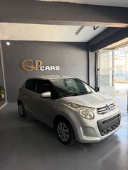 Citroen C1 2016